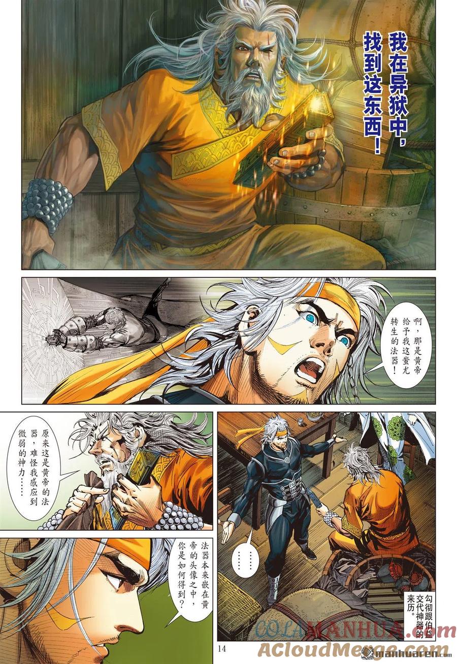 第3页