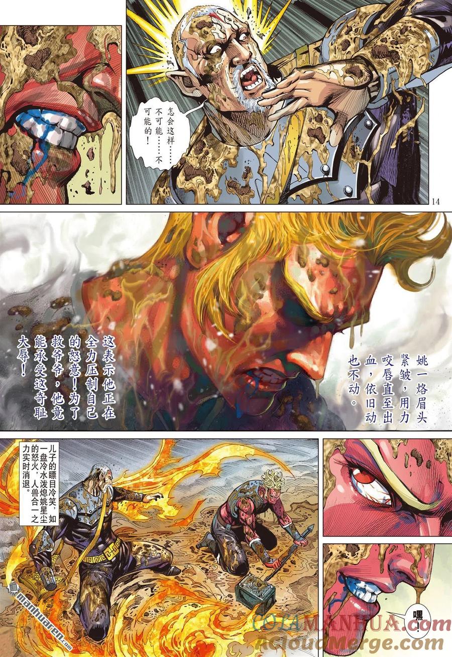 第3页