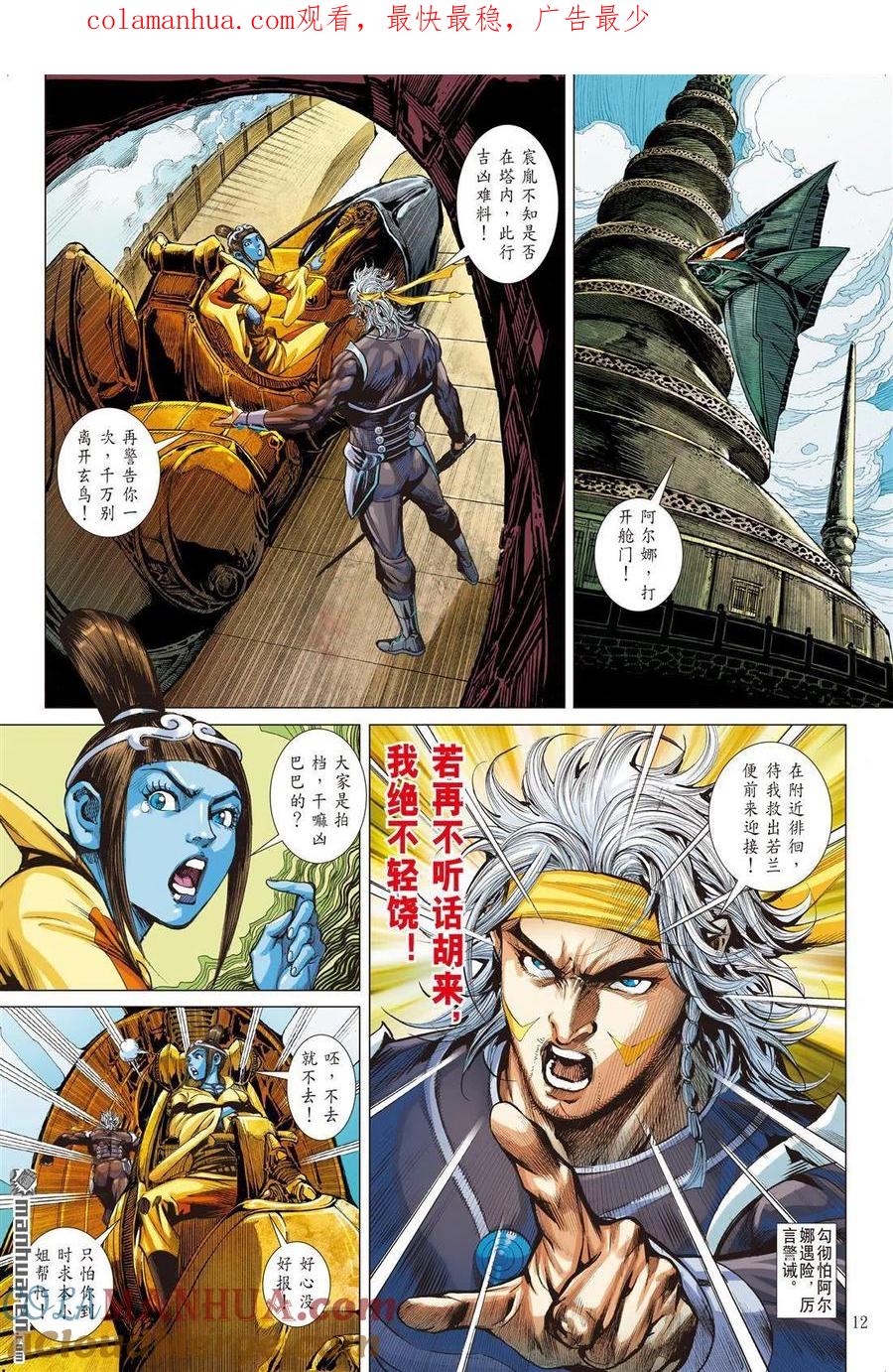 第1页