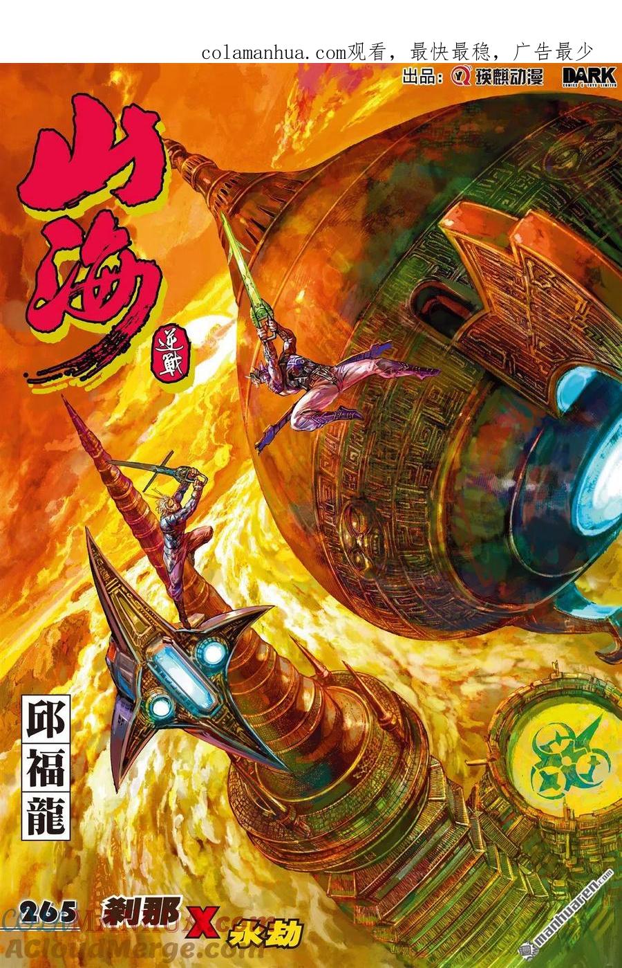 第1页