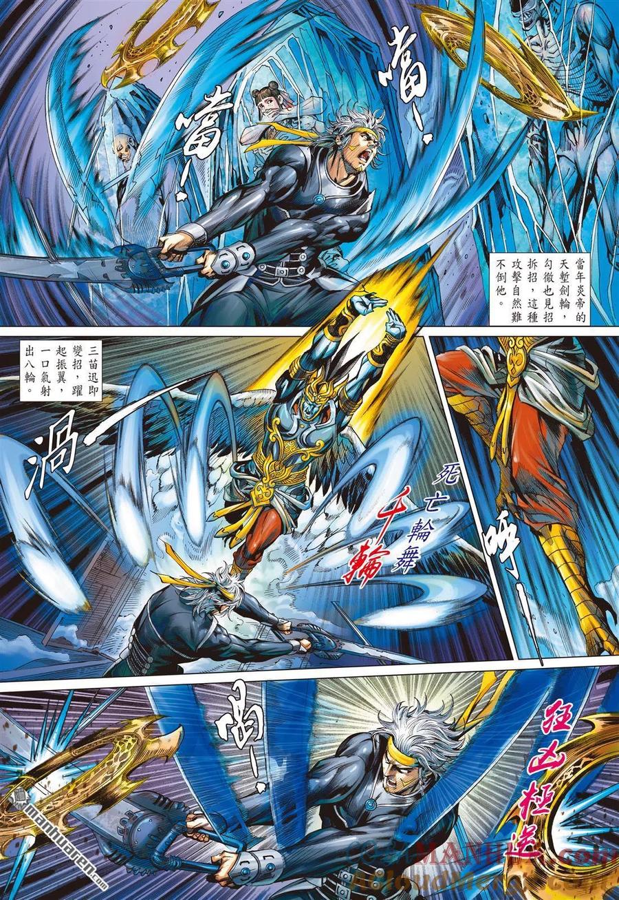 第6页