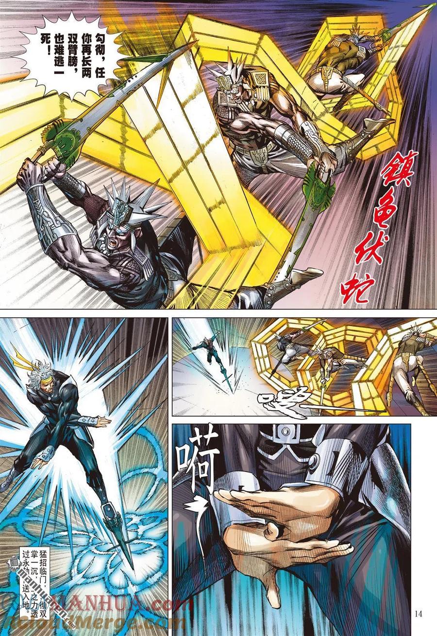第3页