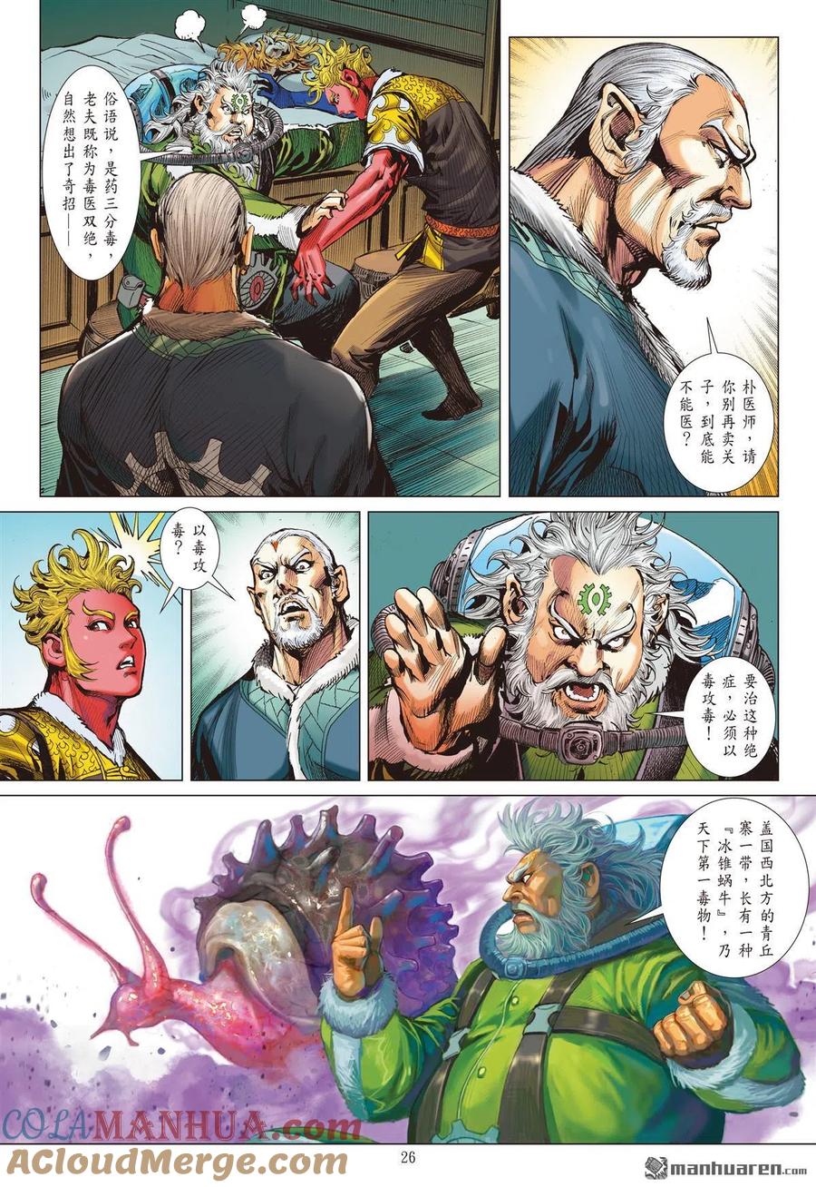 第5页