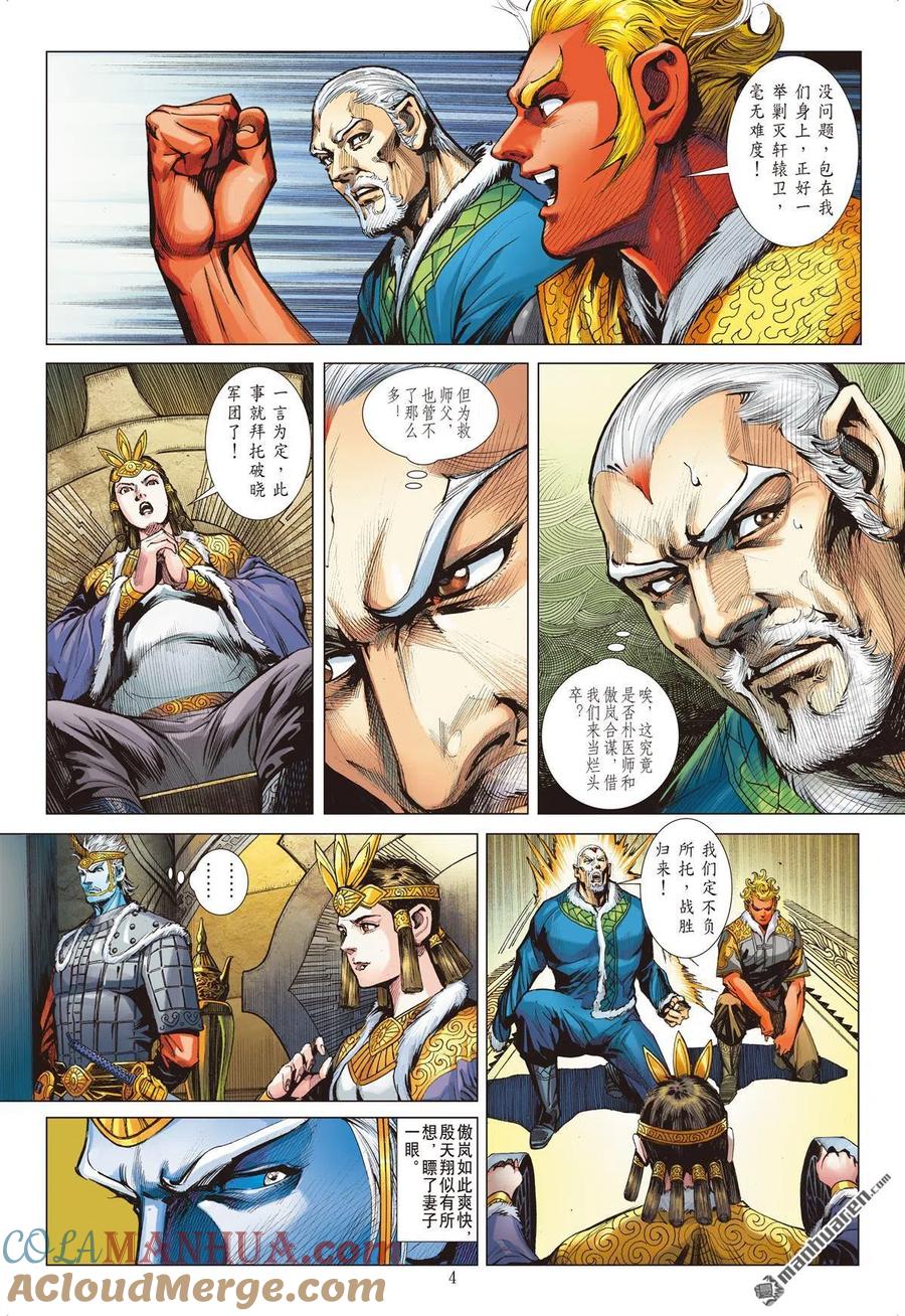 第4页