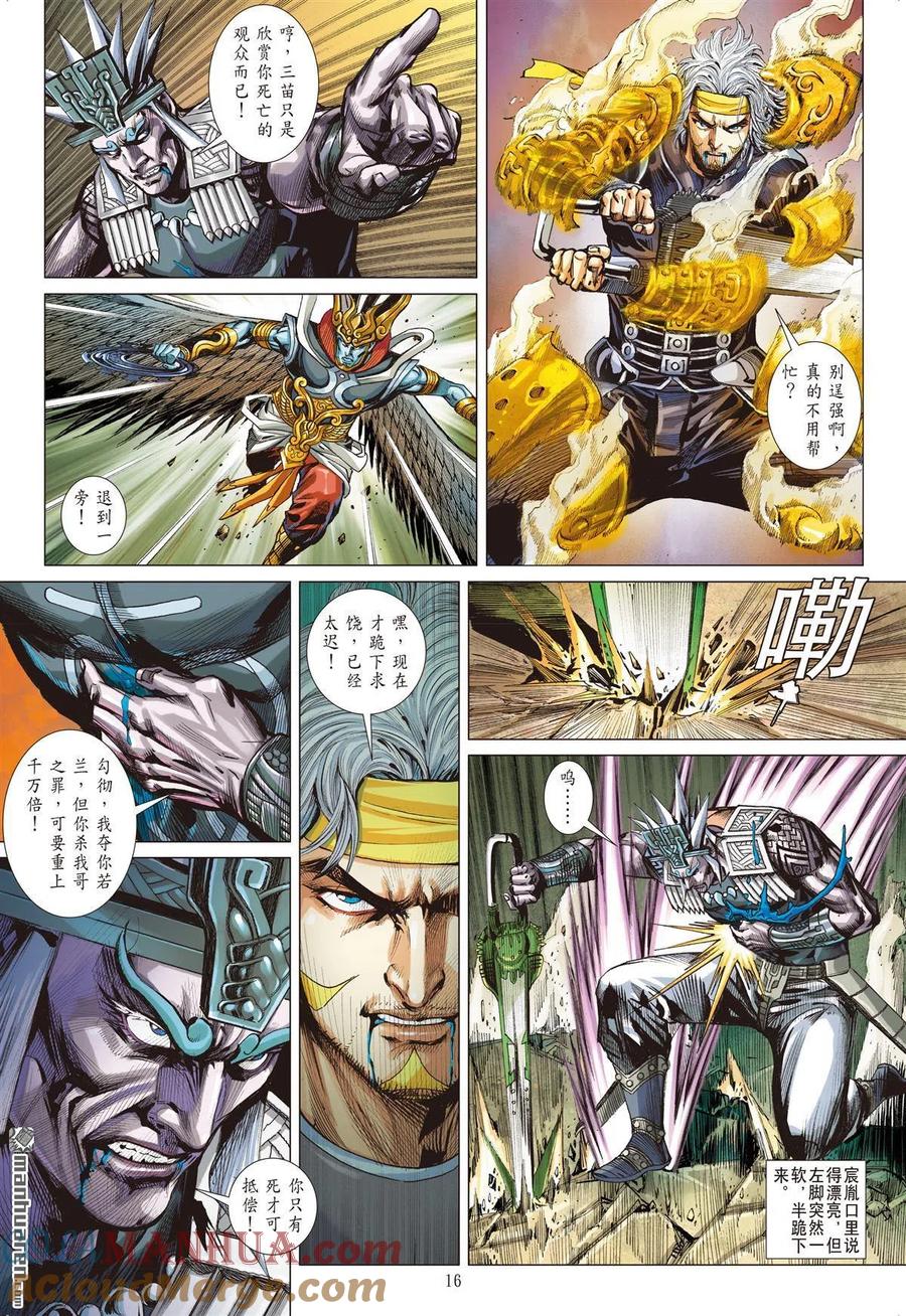 第4页