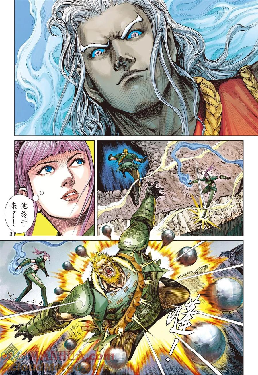 第3页