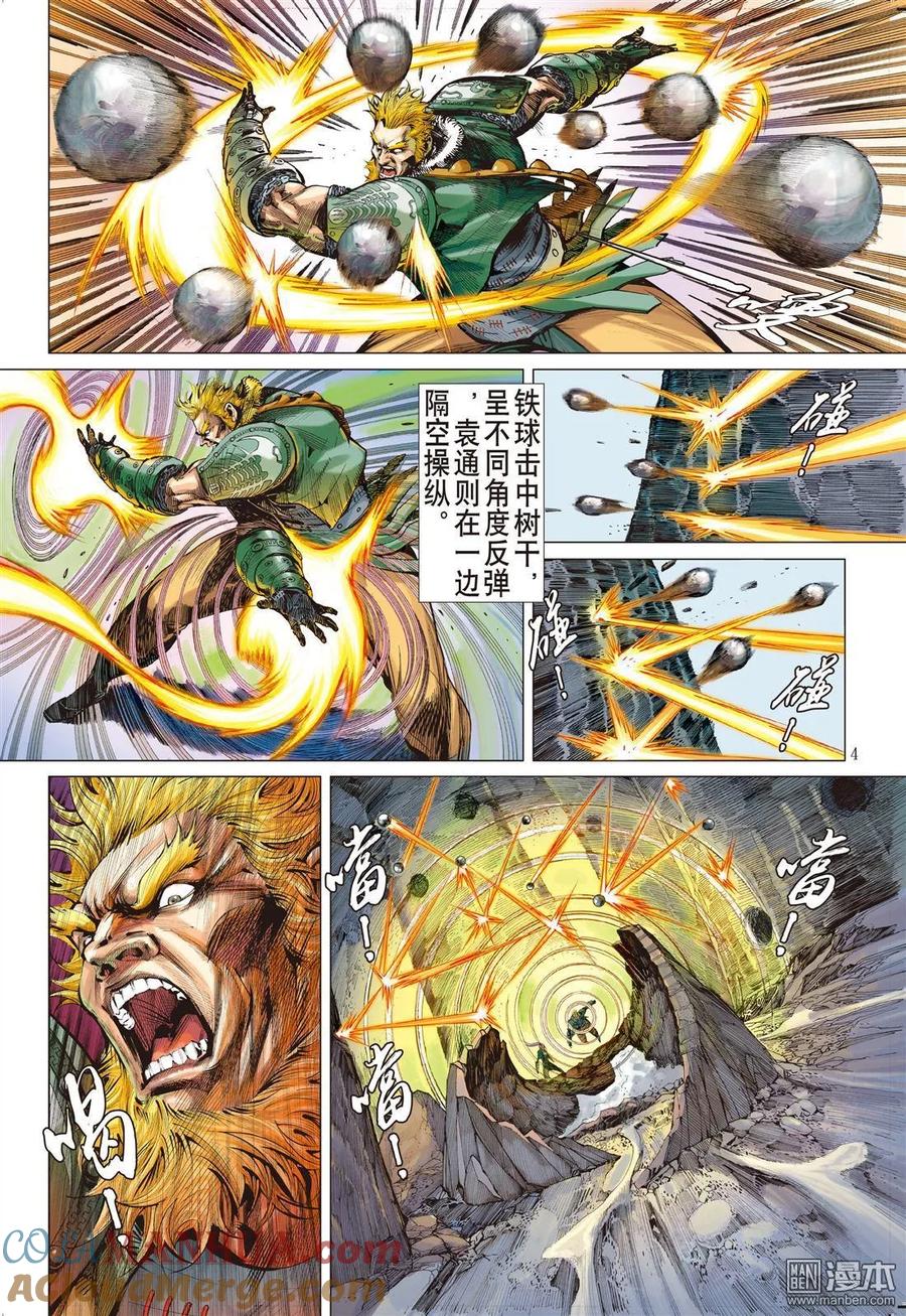 第4页