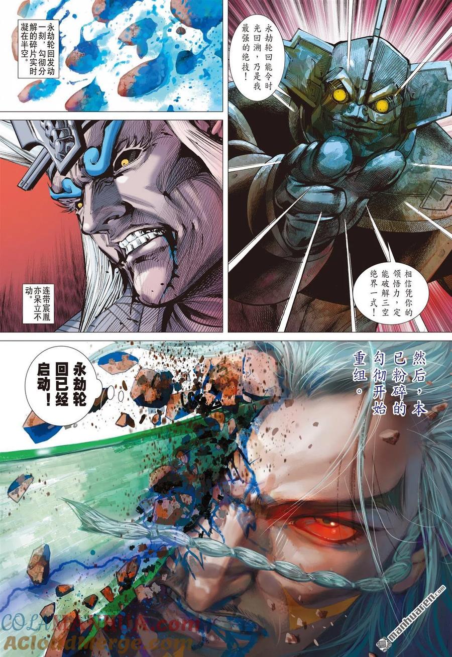 第3页