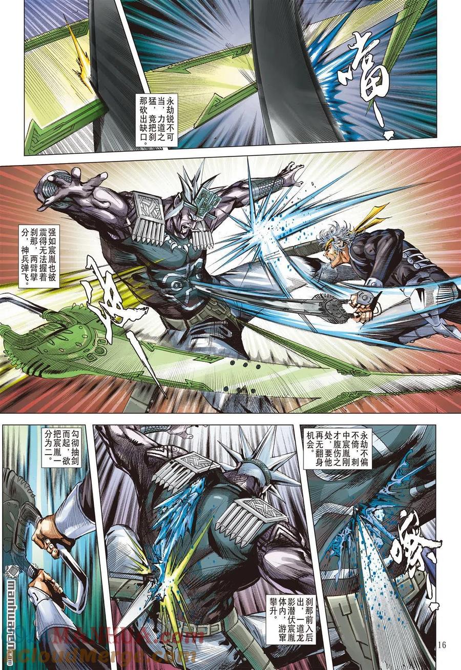 第4页