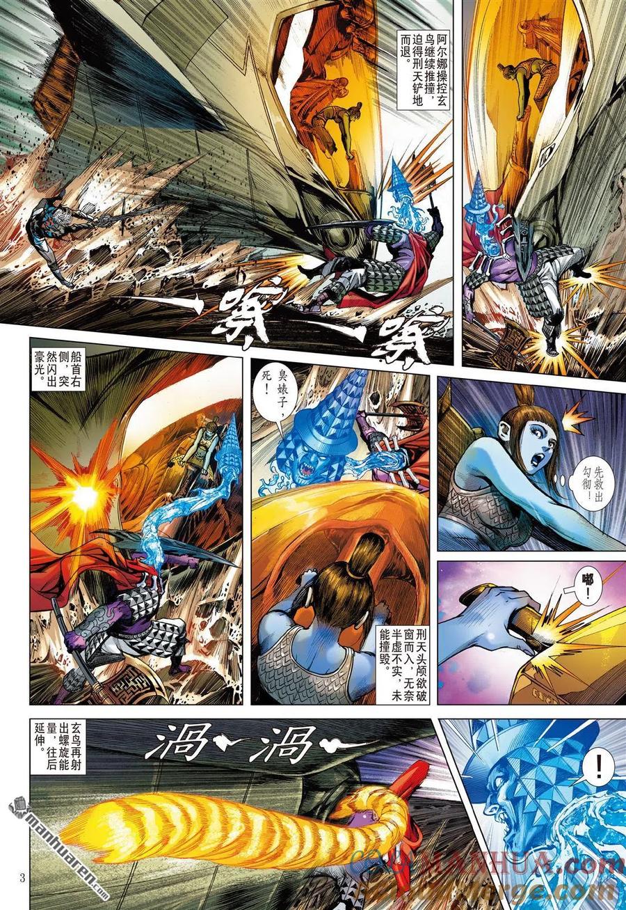 第3页