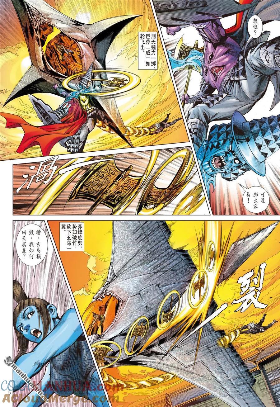 第5页