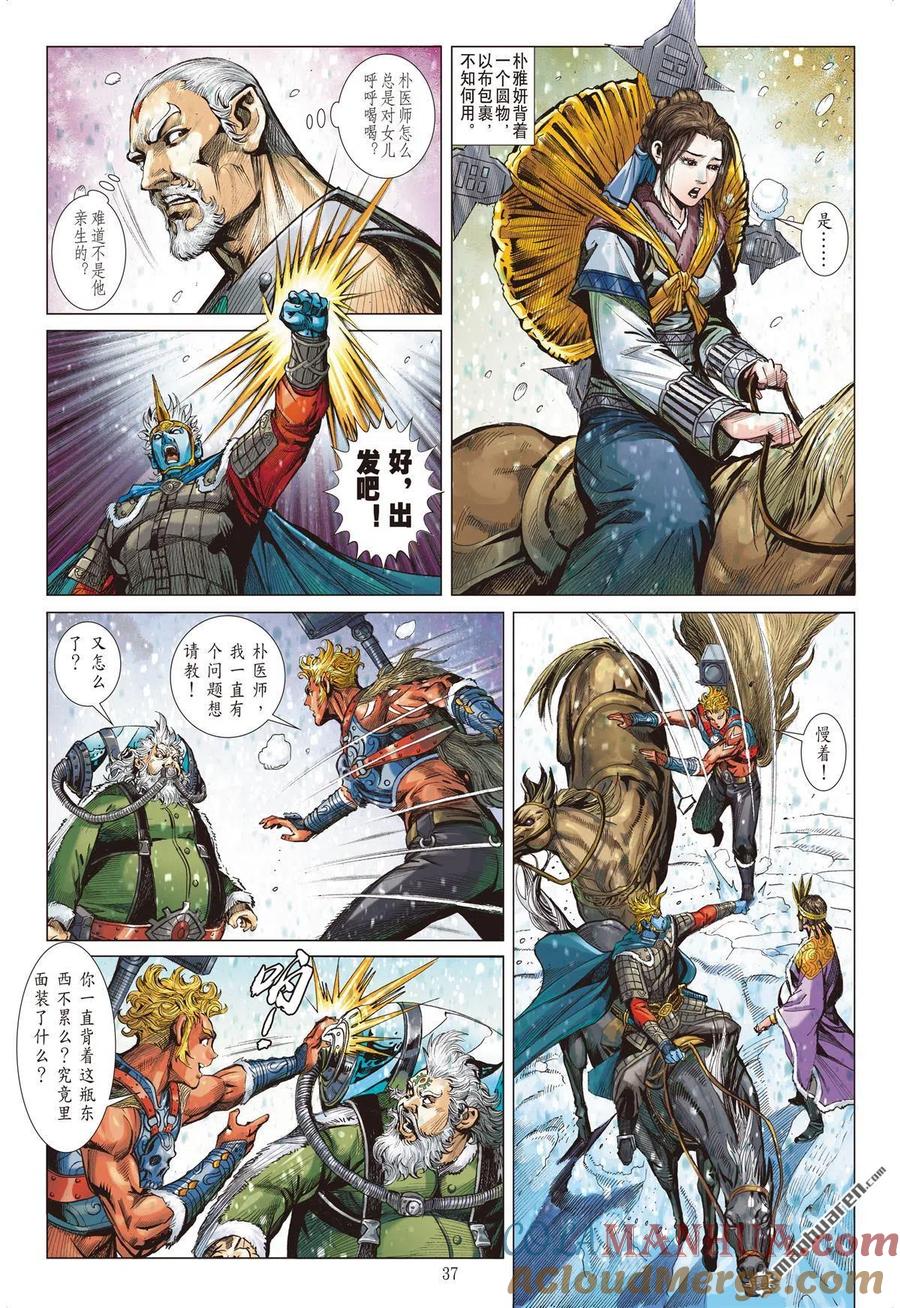 第7页