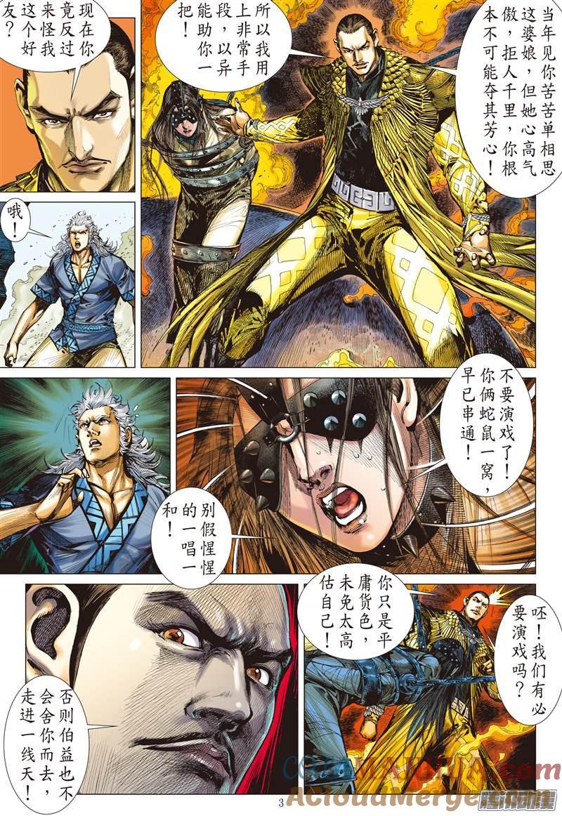 第3页