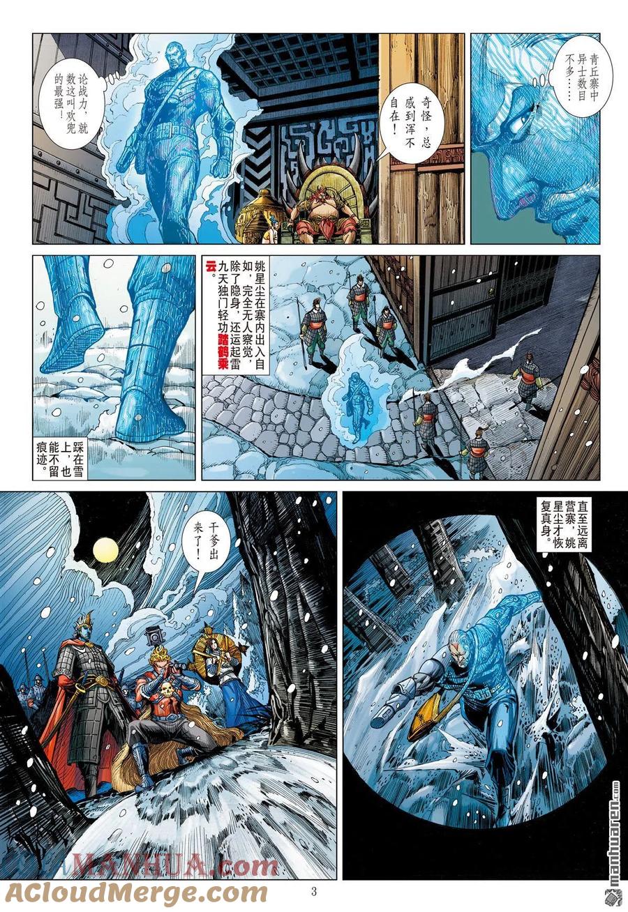 第3页