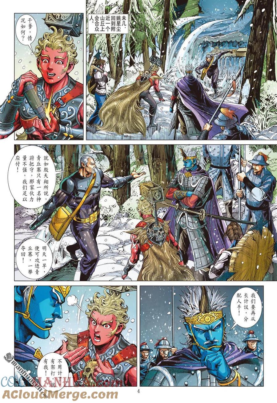 第4页