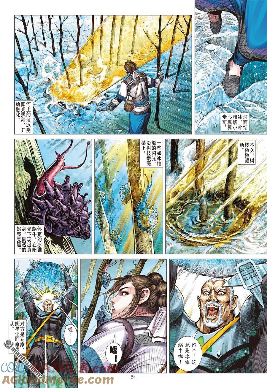 第4页