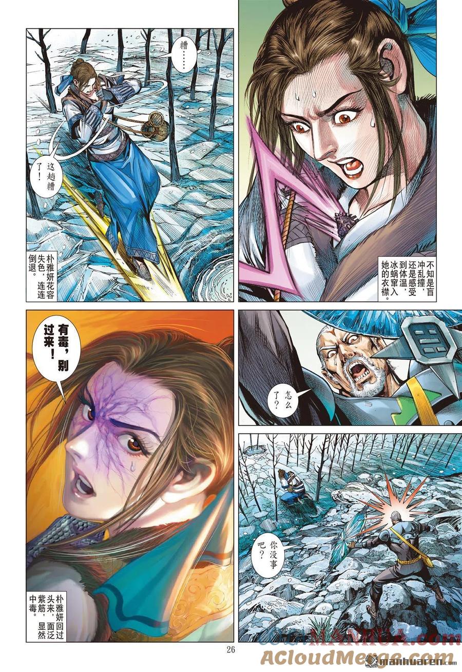 第6页