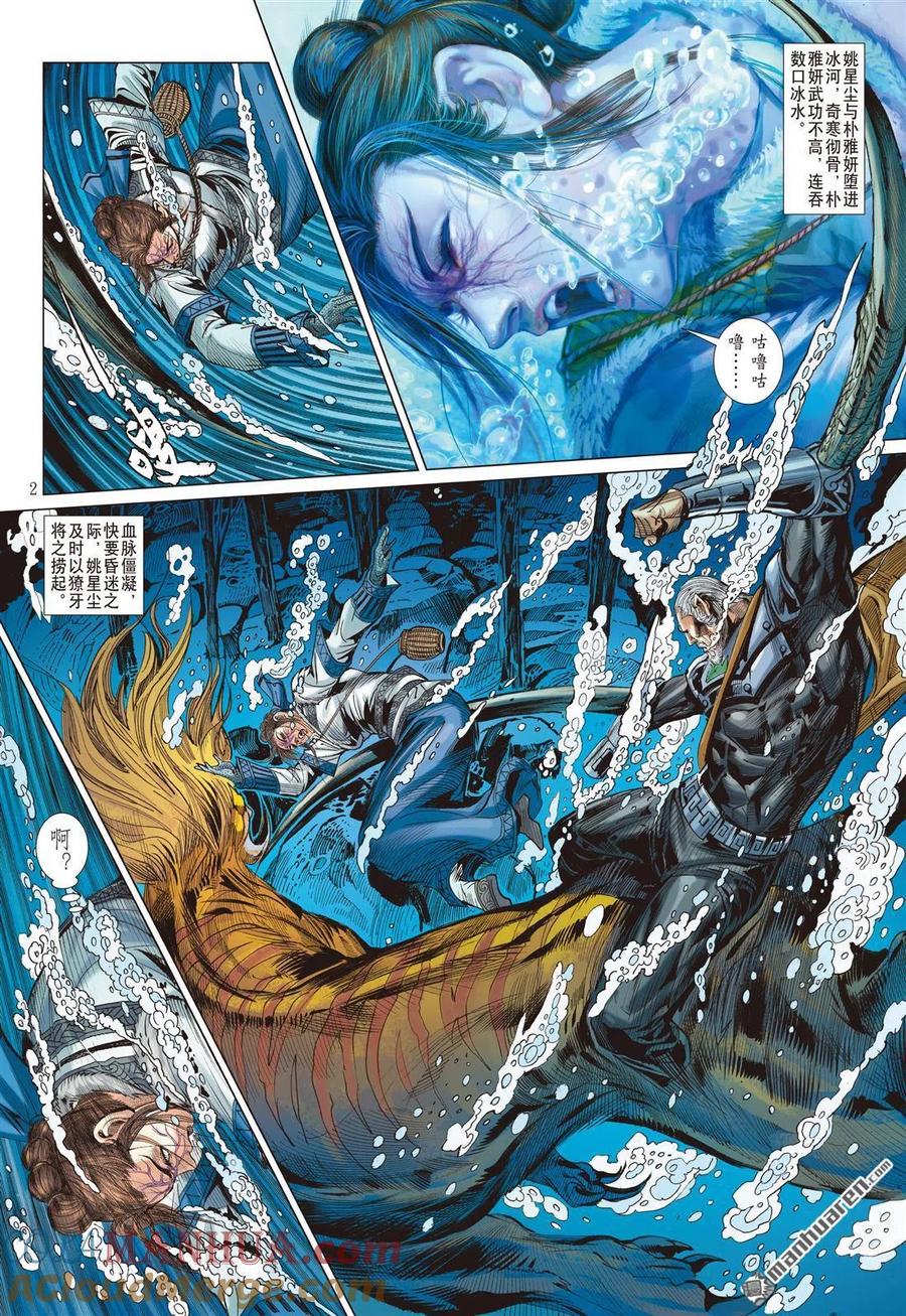 第2页