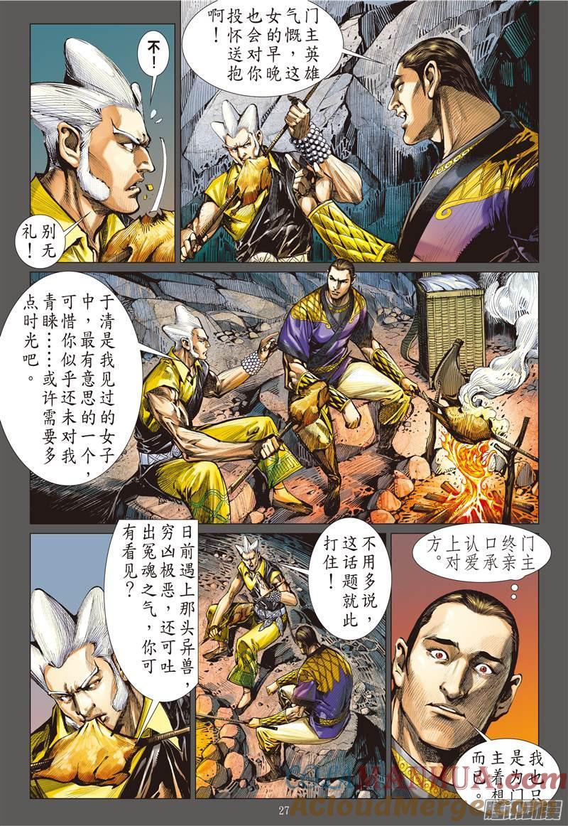 第5页