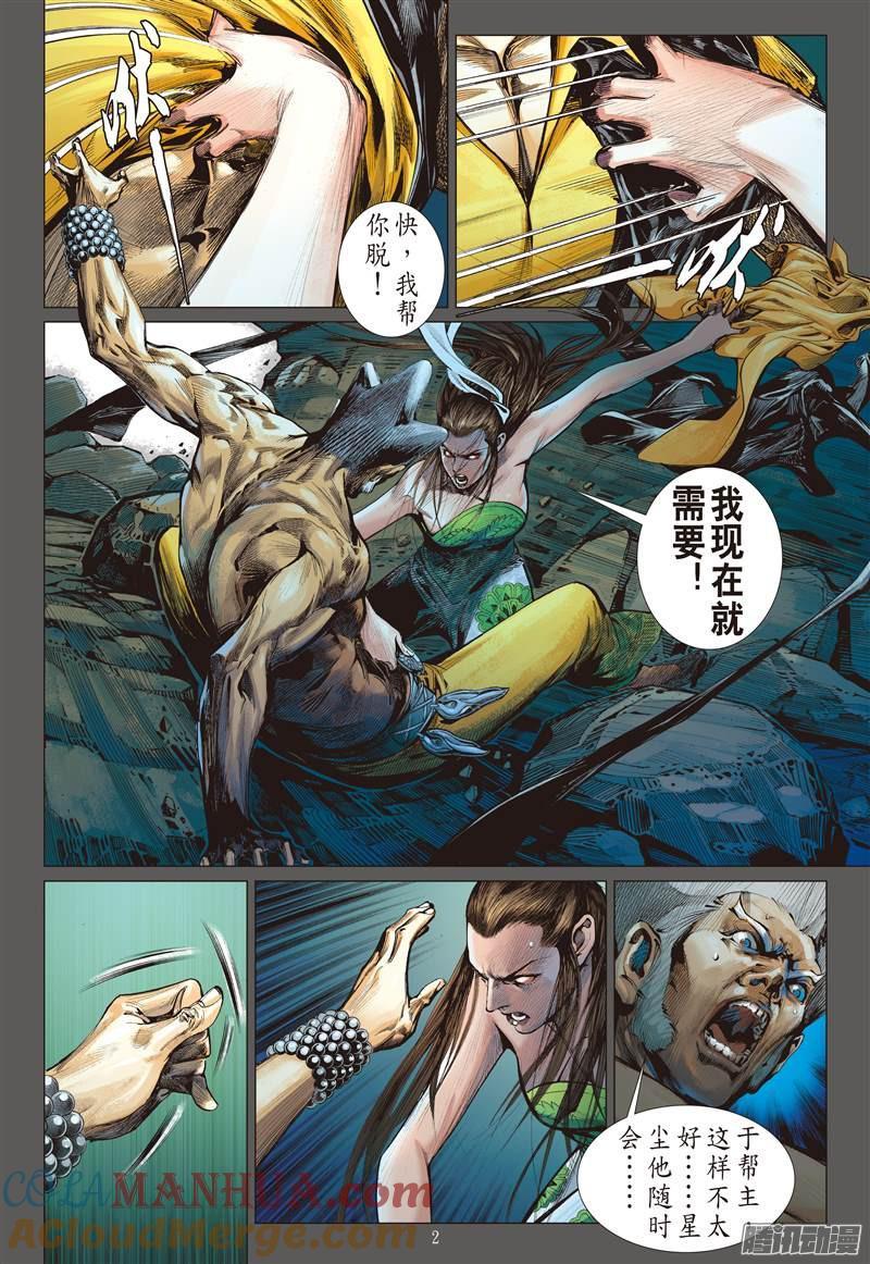 第2页