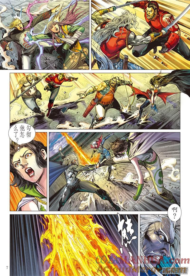 第7页