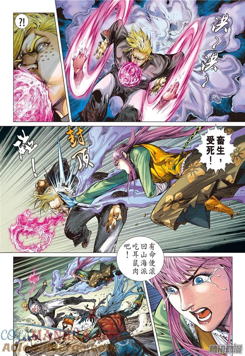 第6页