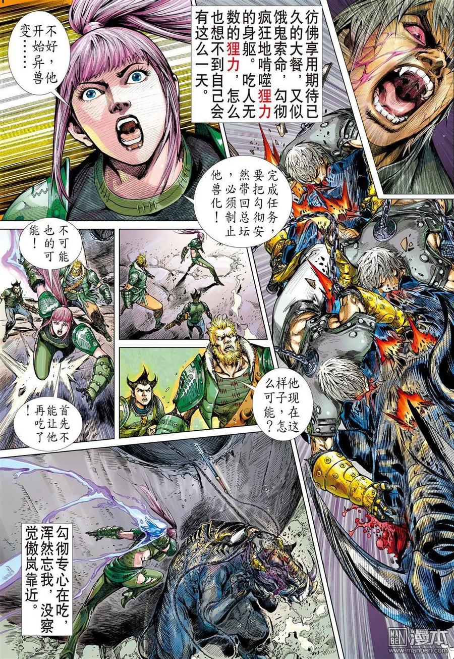 第4页