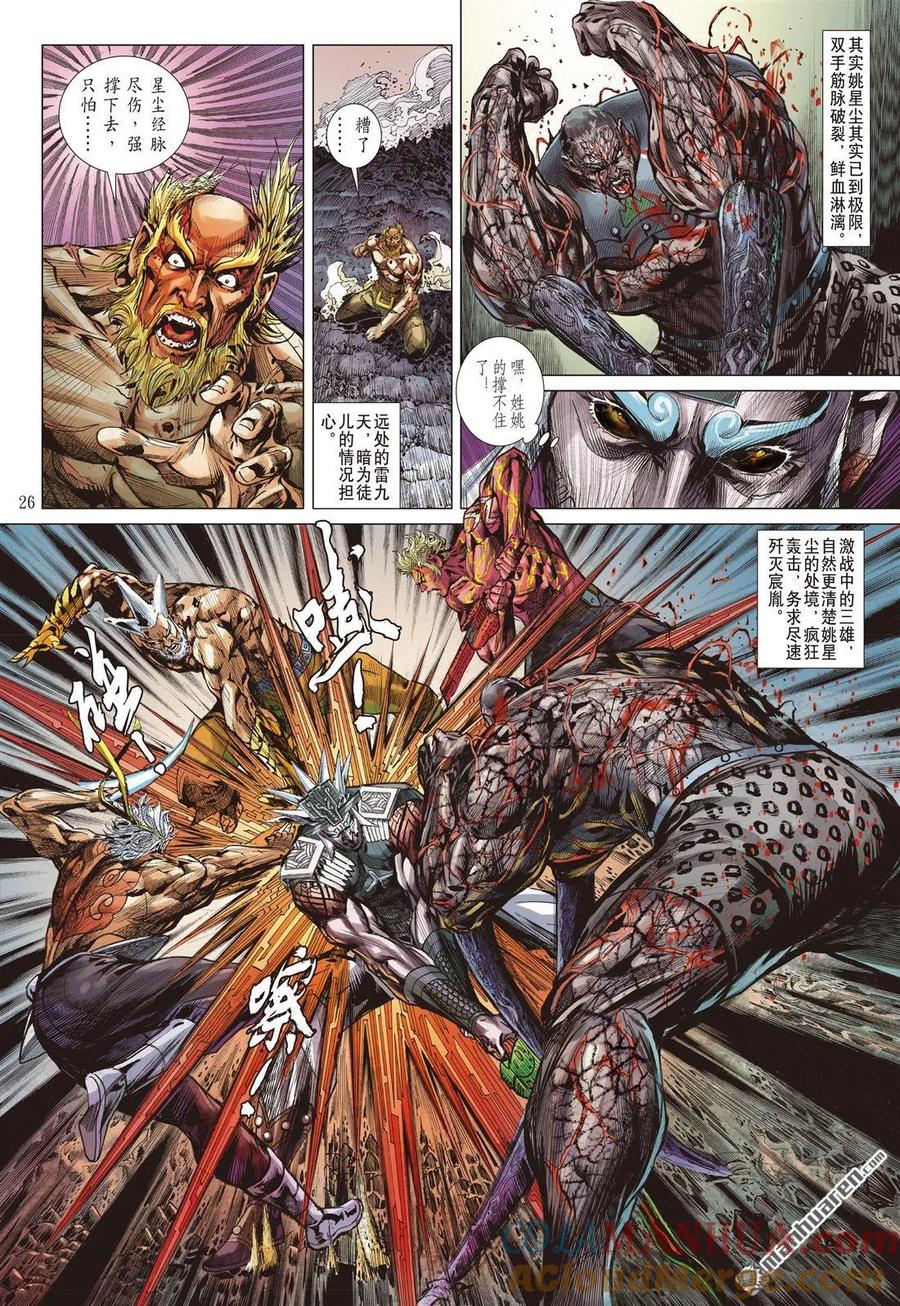 第4页