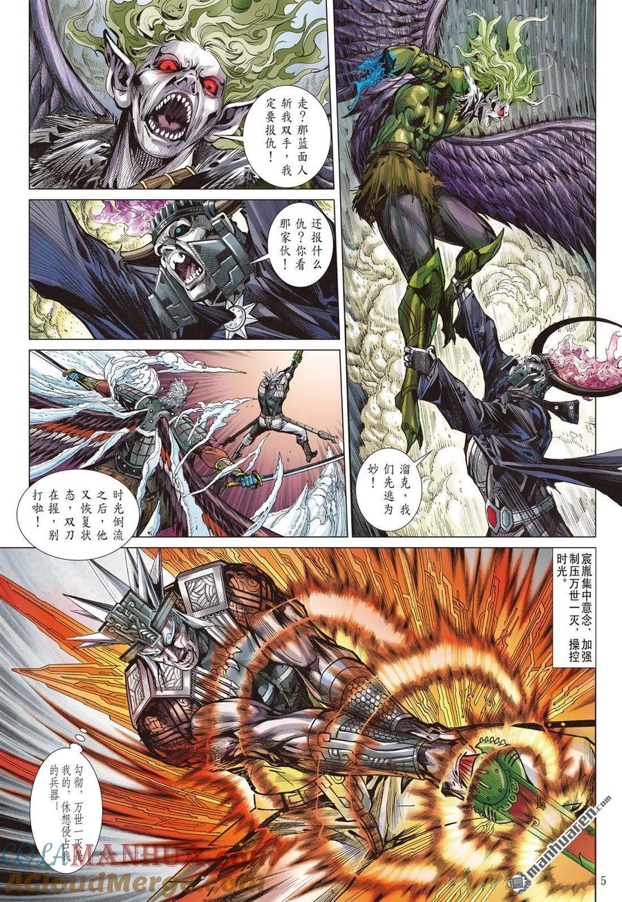 第5页