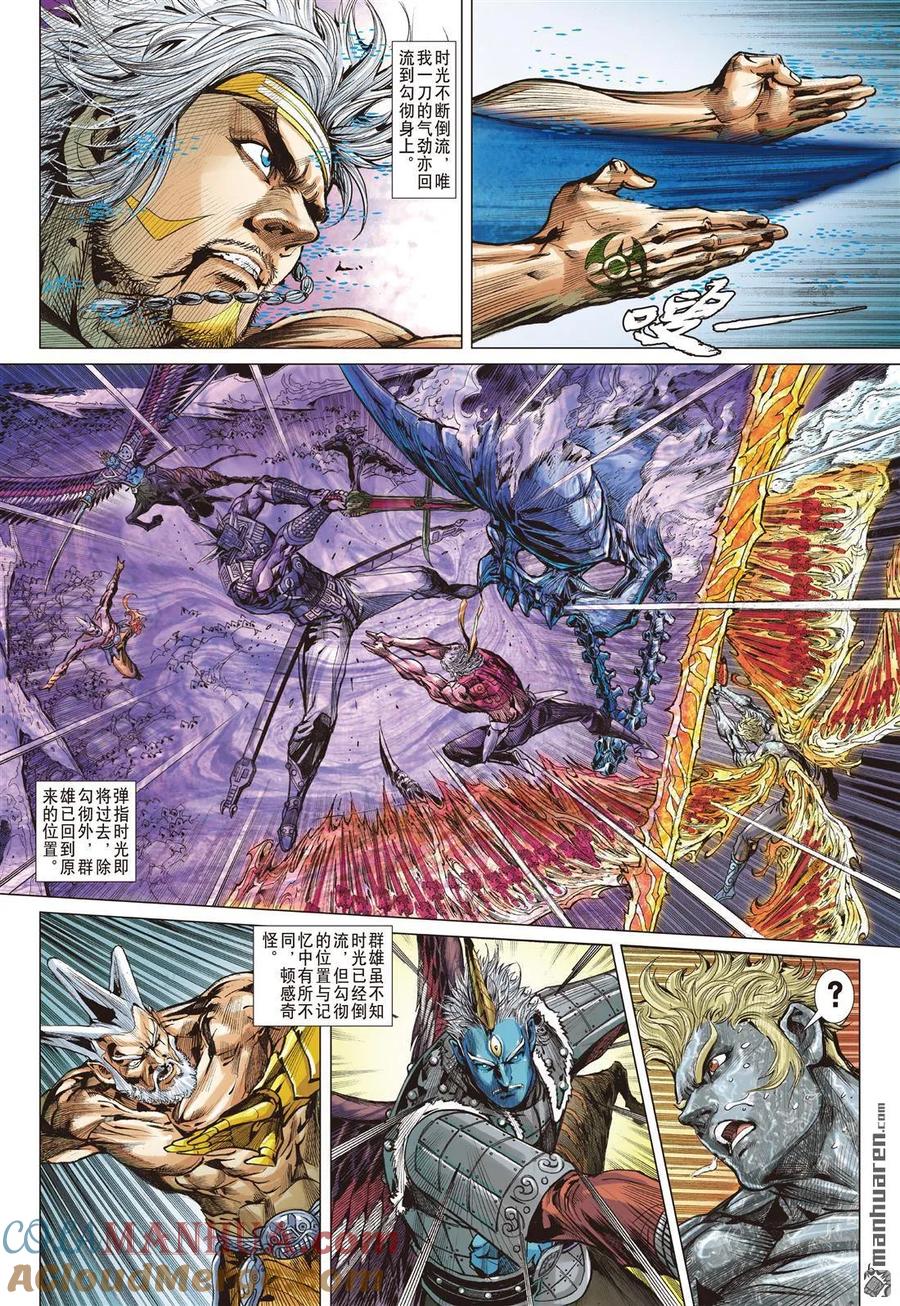 第6页