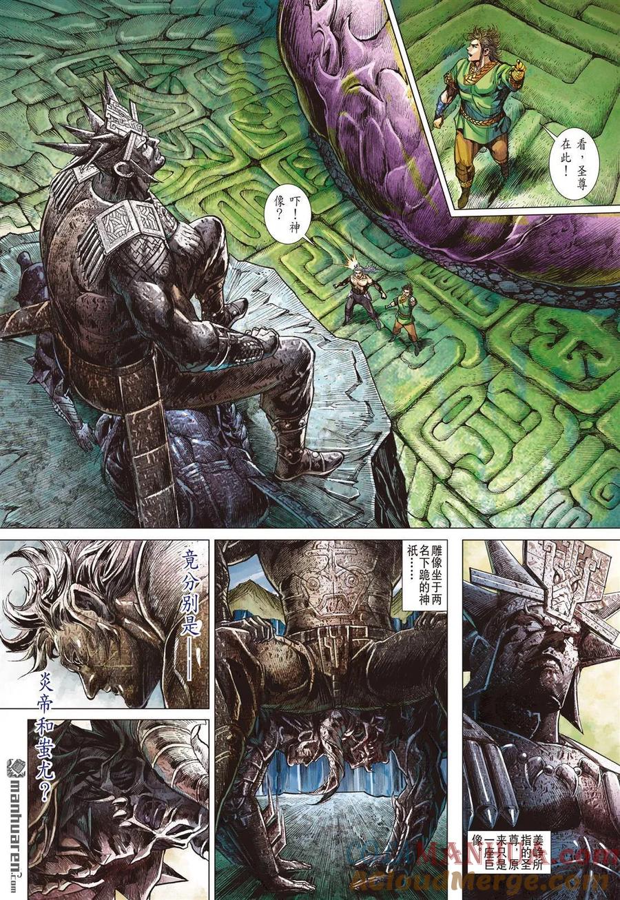 第3页