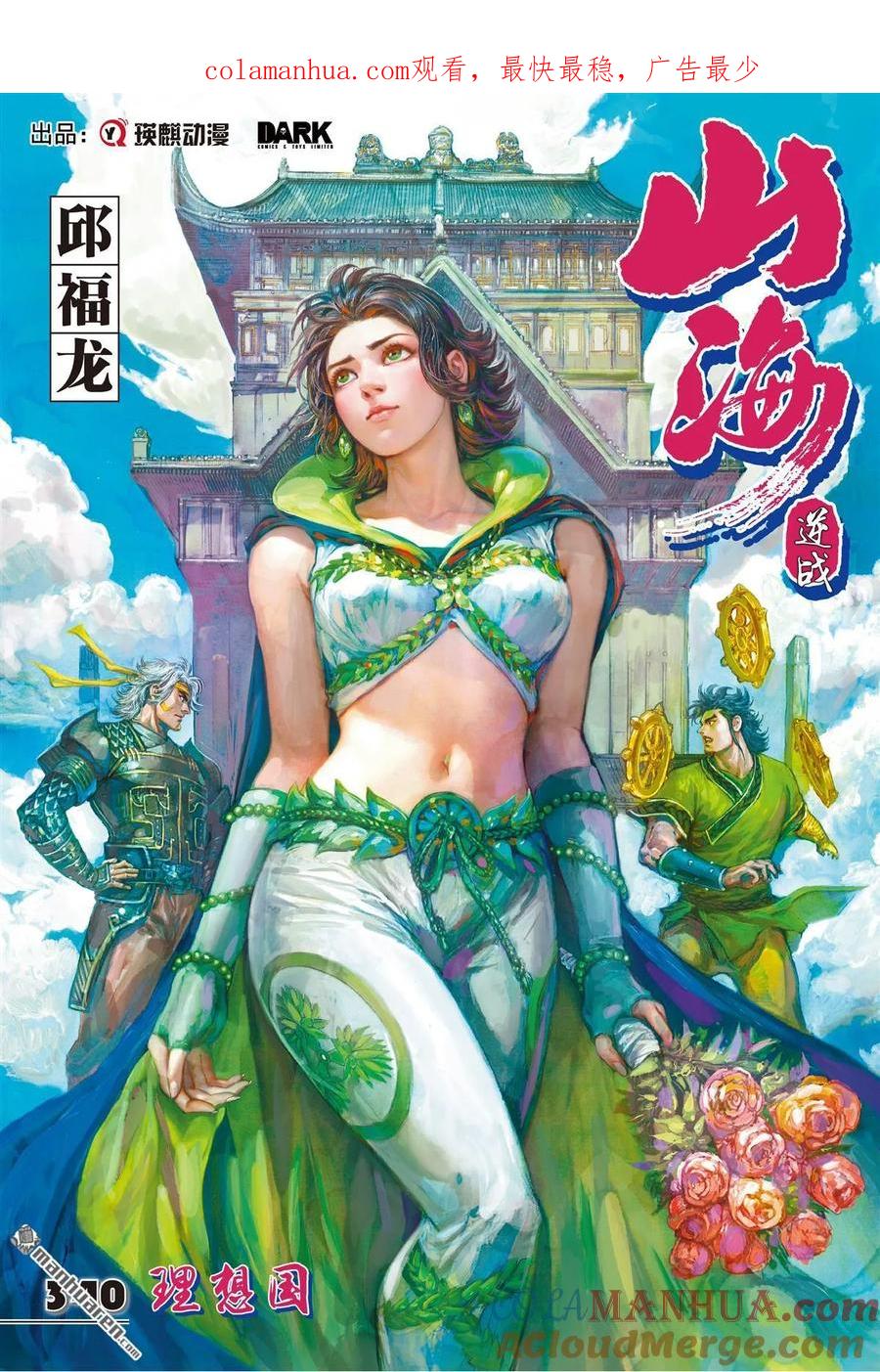 第1页