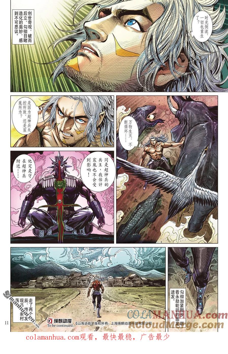 第11页