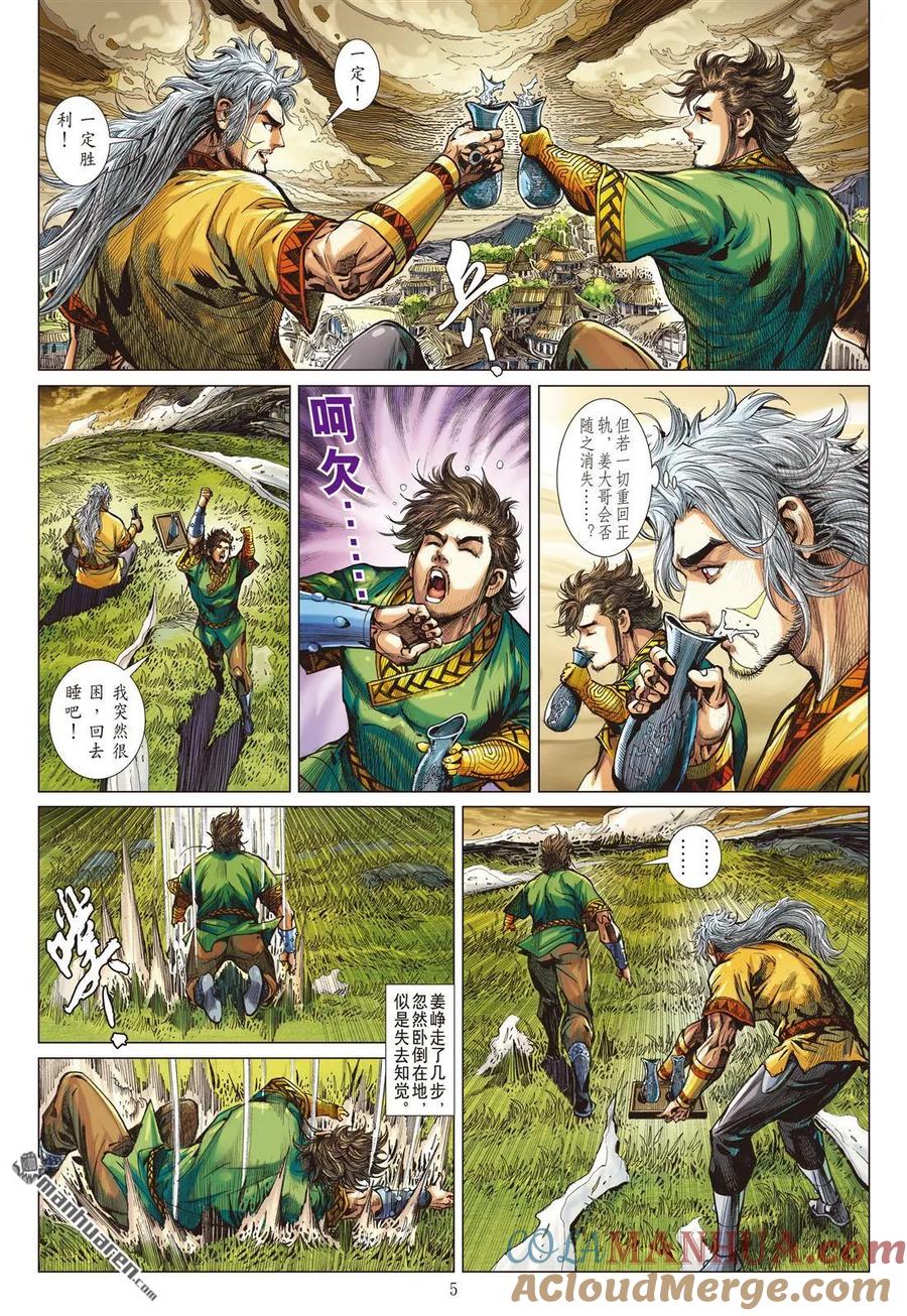 第5页