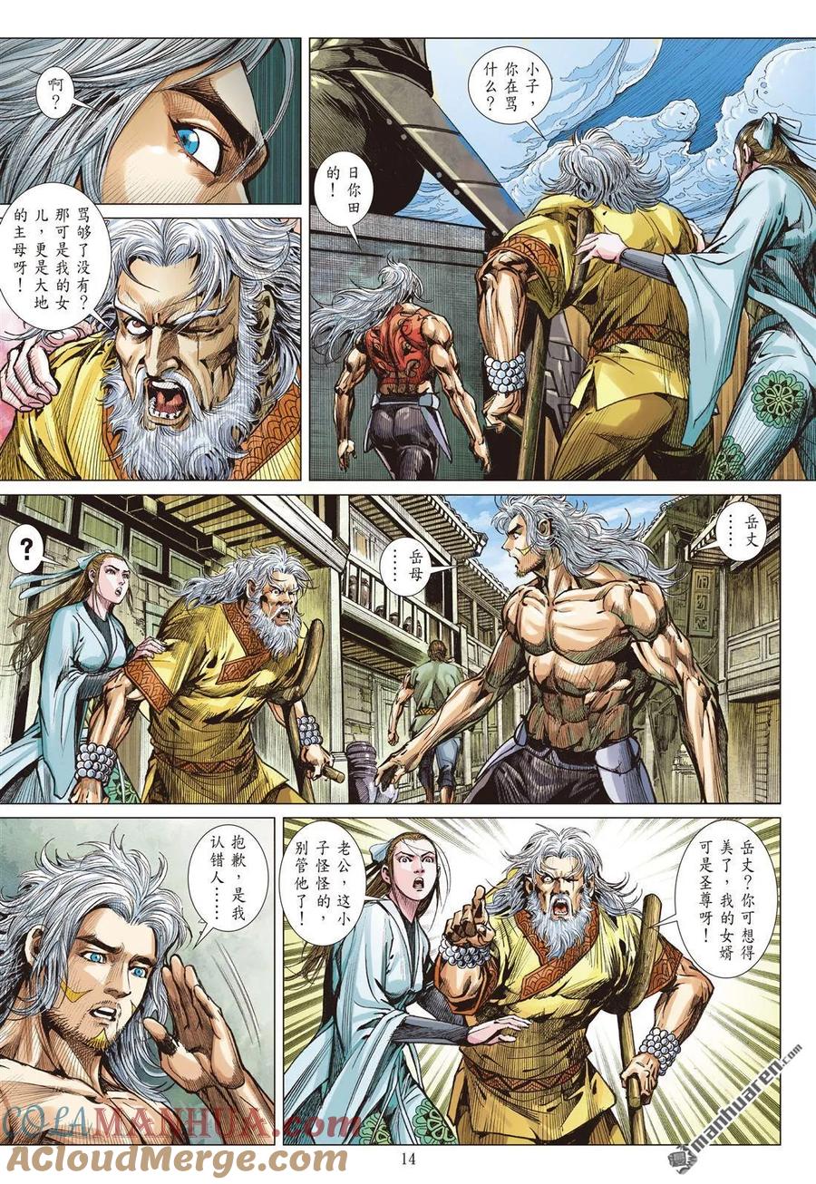 第2页