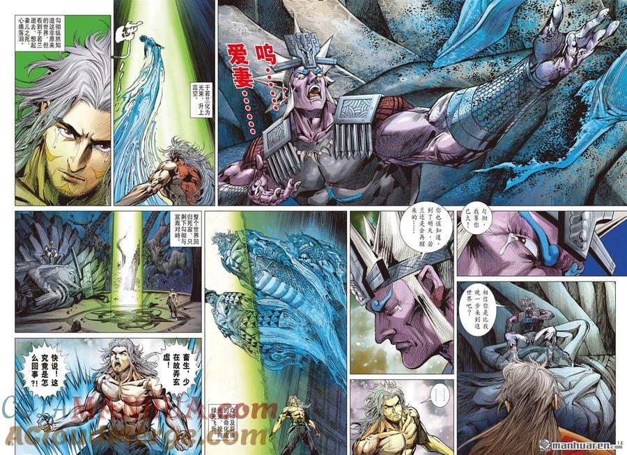 第3页
