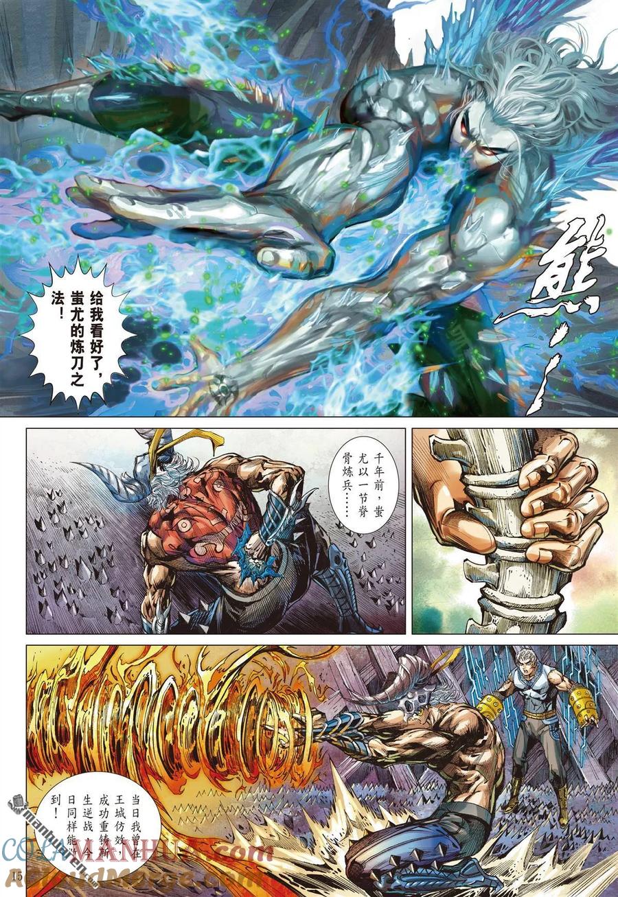 第4页