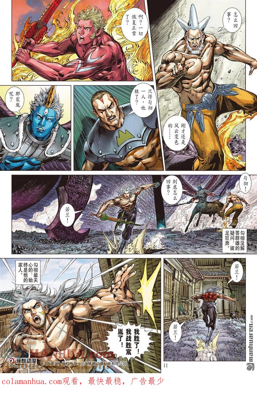 第9页