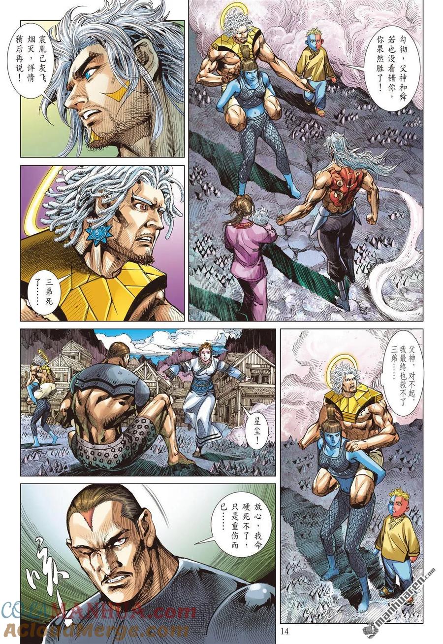 第3页