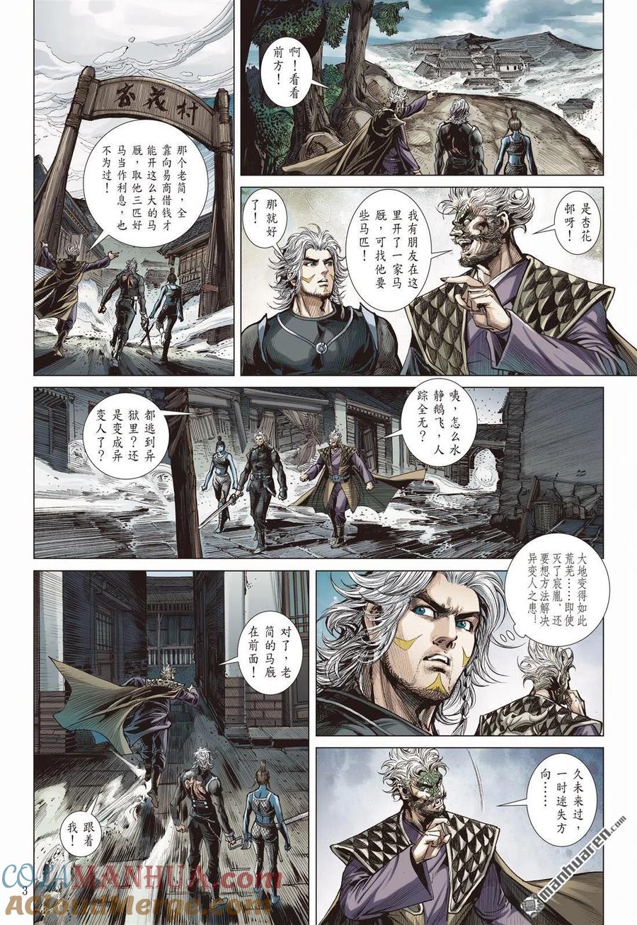 第3页