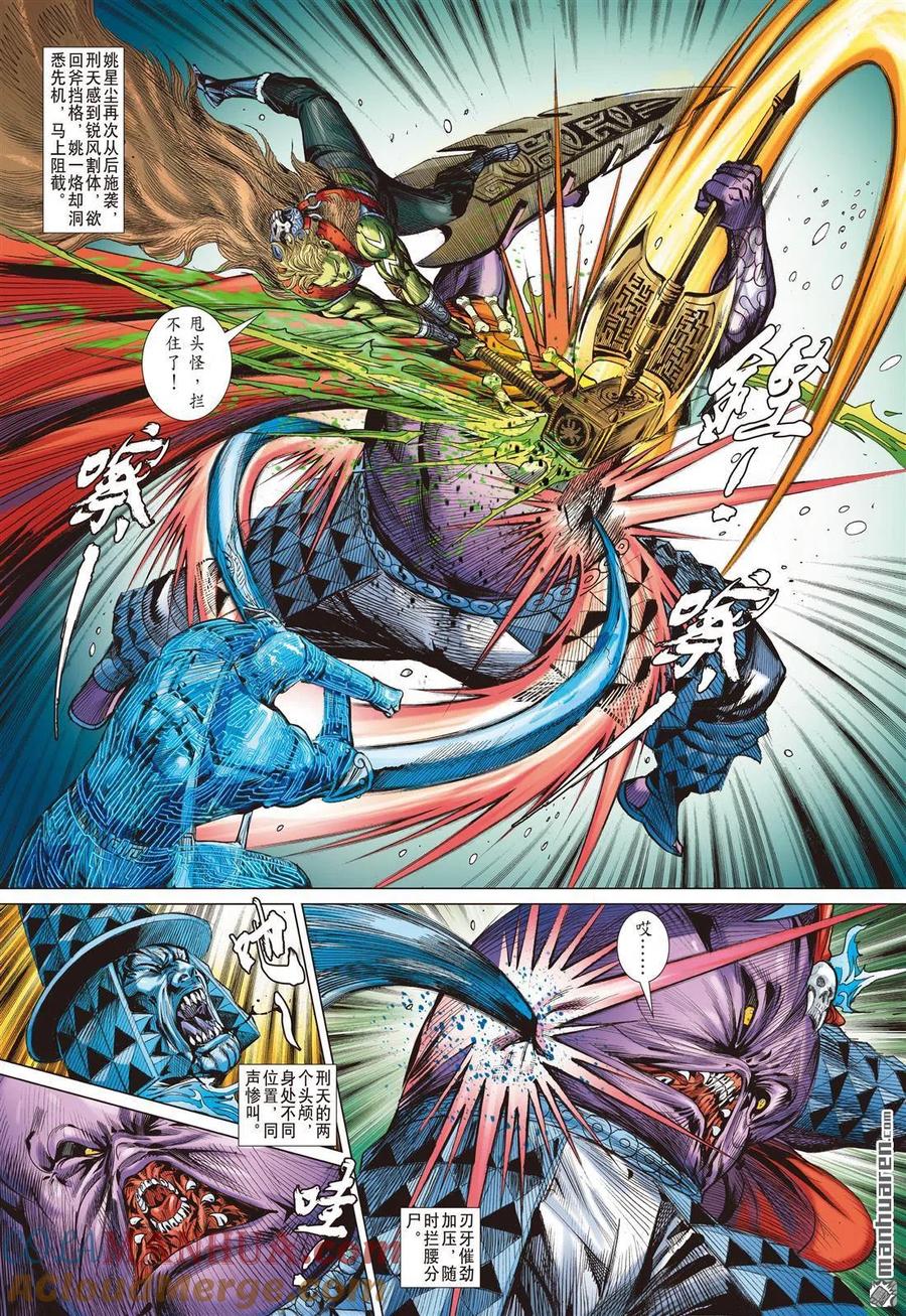 第3页