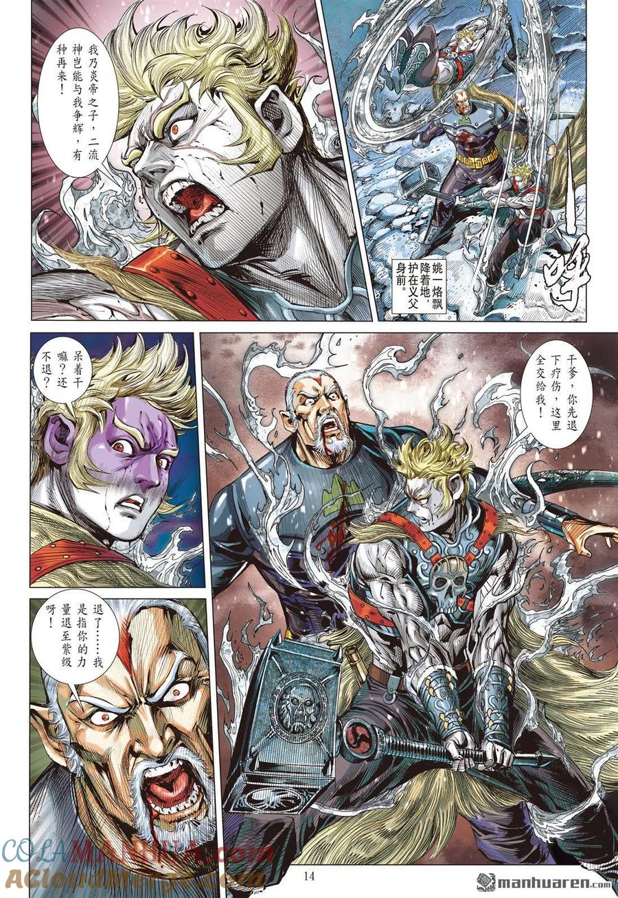 第2页