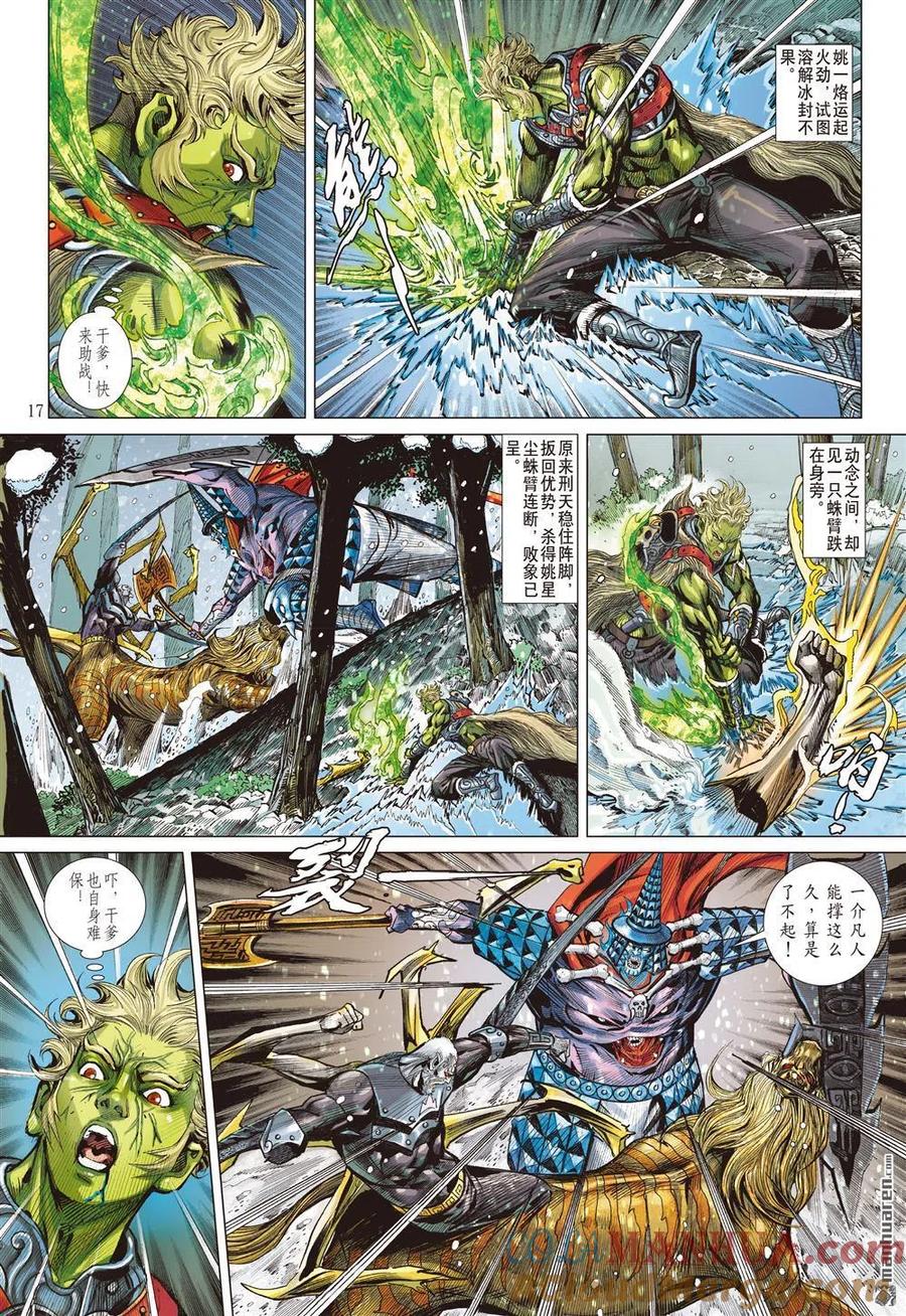 第6页