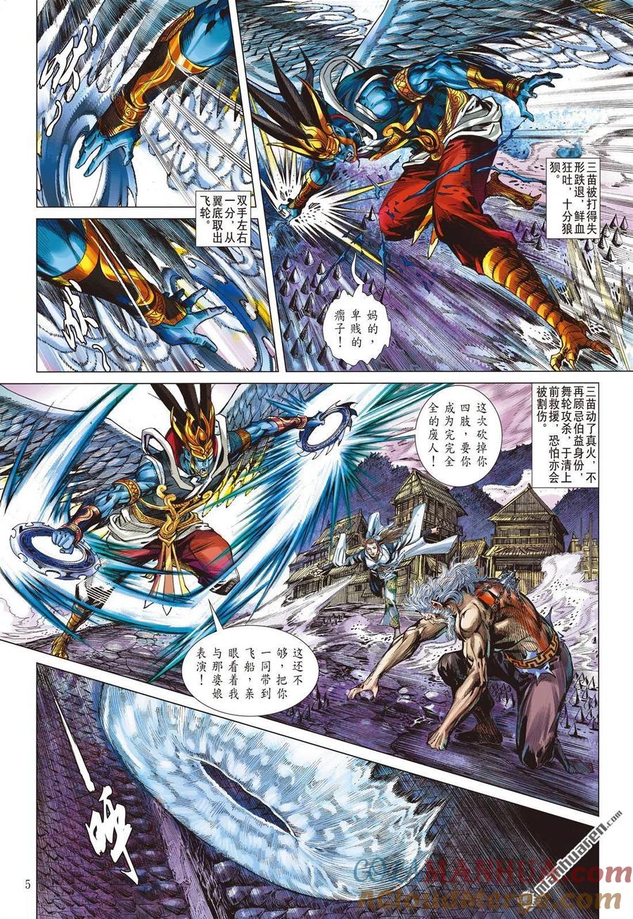 第5页
