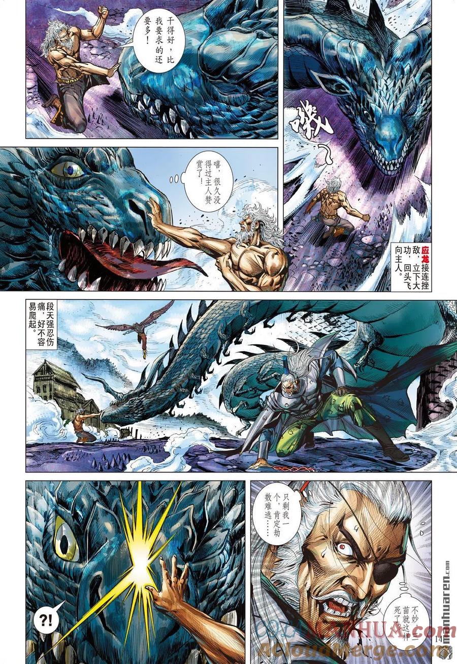 第3页