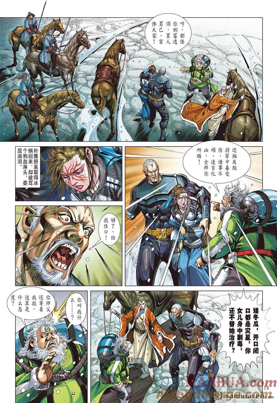 第3页