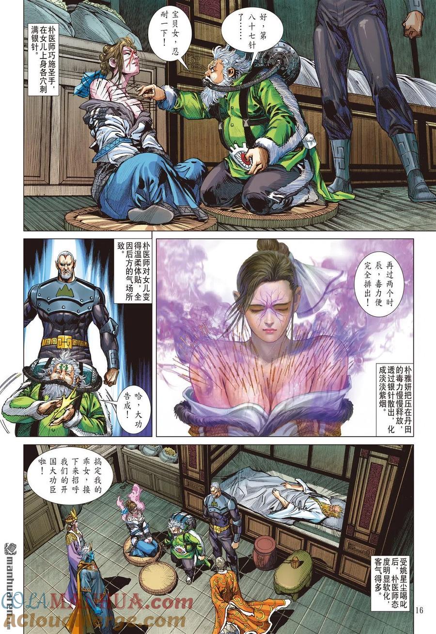 第5页