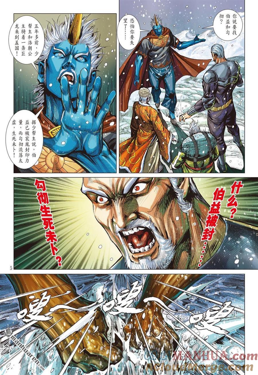 第5页