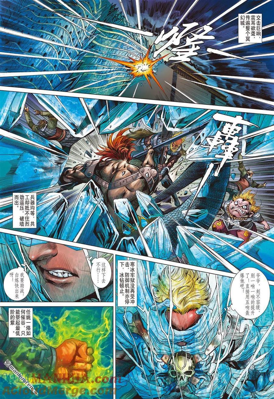 第6页