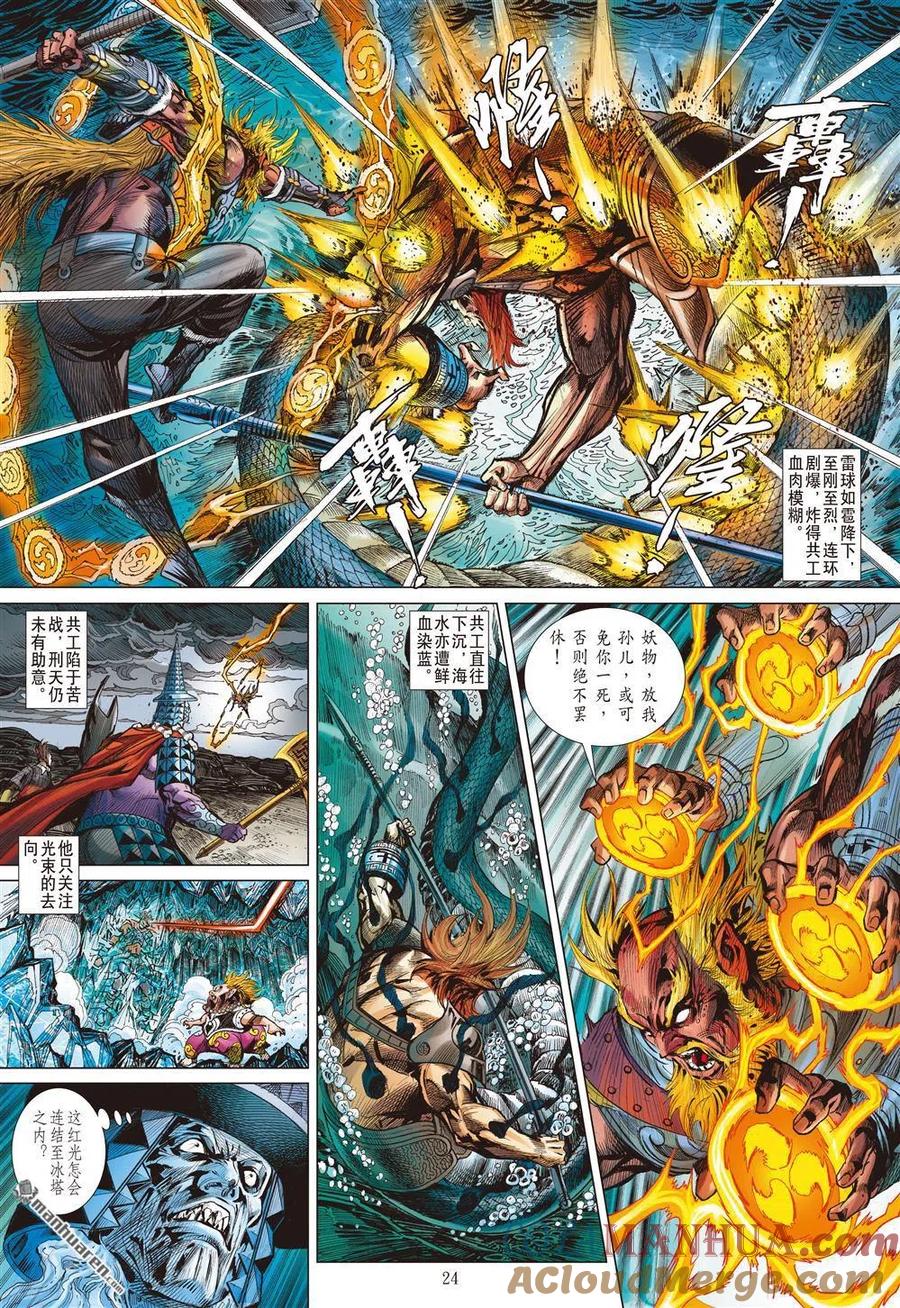 第2页